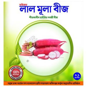 Hybrid Laal Mula Shobji Beej