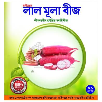 Hybrid Laal Mula Shobji Beej