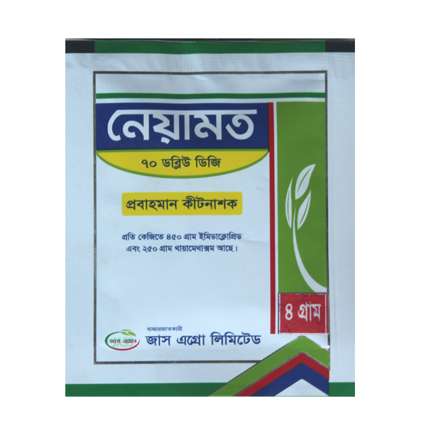 NEAMOT-70WDG (Imidacloprid 45%+Thiamethoxam)
