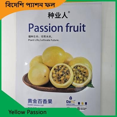 Passion Fruit Seeds- Yellow Passion Fruit
