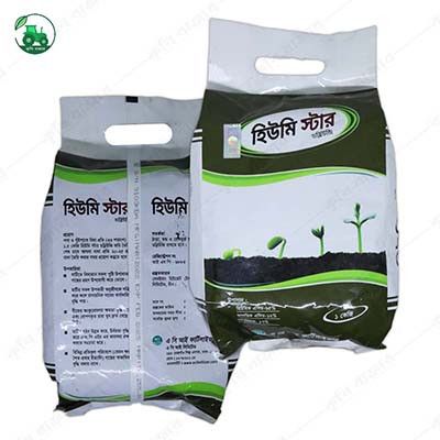 Humi Star - 1kg Pack