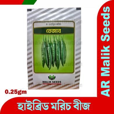Tezaab Super Hot Chili Seeds Intact Pack